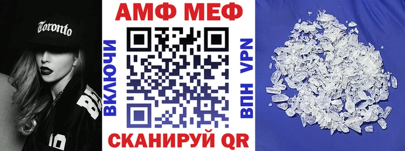Amphetamine VHQ где можно купить наркотик Ноябрьск