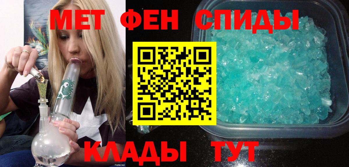 АМФ Розовый Ноябрьск