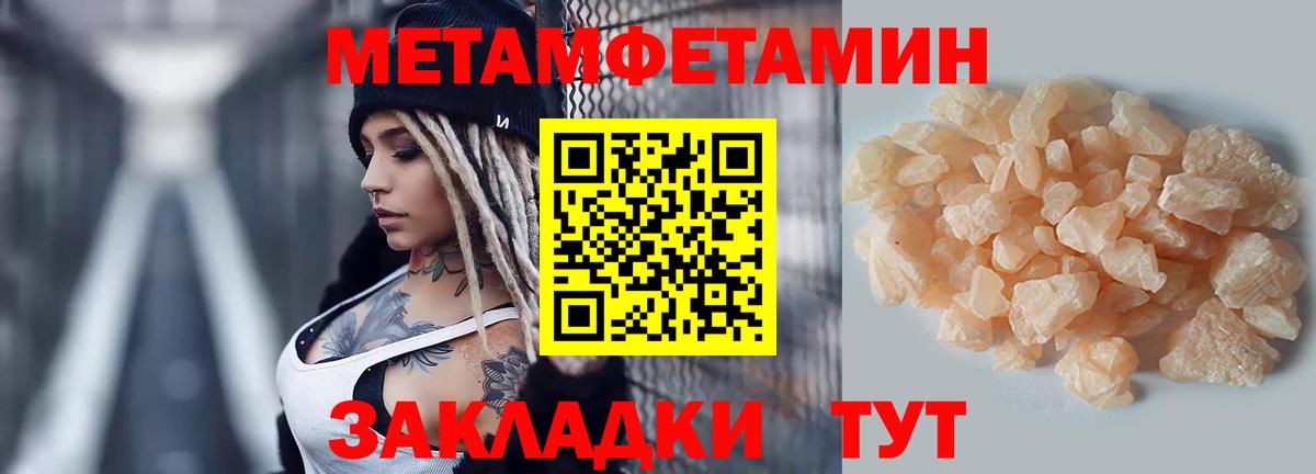 Амфетамин Premium  Вход с VPN  АМФЕТАМИН  Ноябрьск  АМФ 