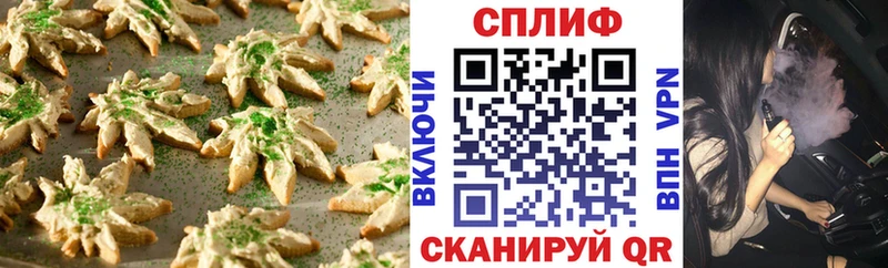 Cannafood марихуана  мега ТОР  Ноябрьск 