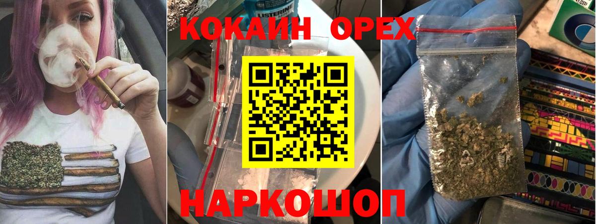 КОКАИН Боливия Ноябрьск