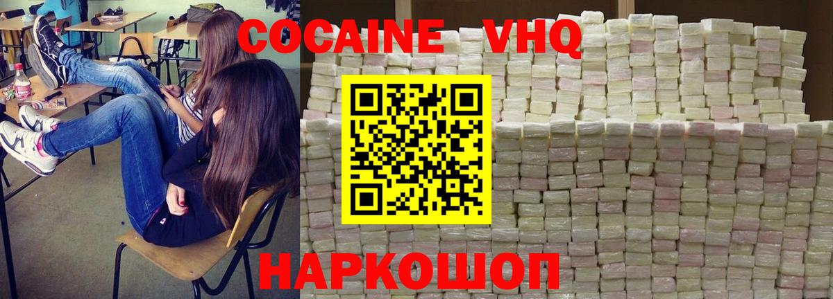 Ноябрьск  Ляпка  Вход с VPN  MDMA  Меф  Бошки Шишки  Кетамин  Гашик  А ПВП 