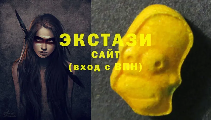 Экстази XTC Ноябрьск