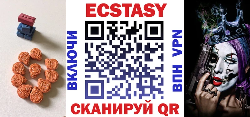 Экстази диски  наркота  площадка формула  Ноябрьск 