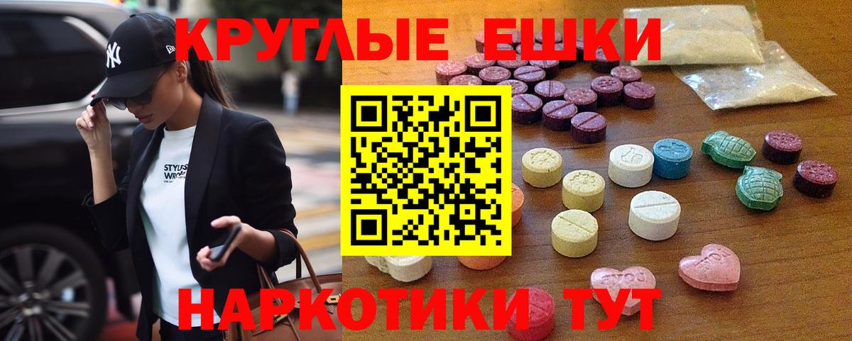 Экстази бентли Ноябрьск