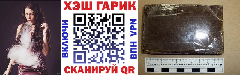 ГАШИШ индика сатива закладки Ноябрьск