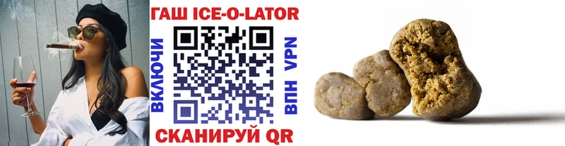 Гашиш индика сатива Ноябрьск