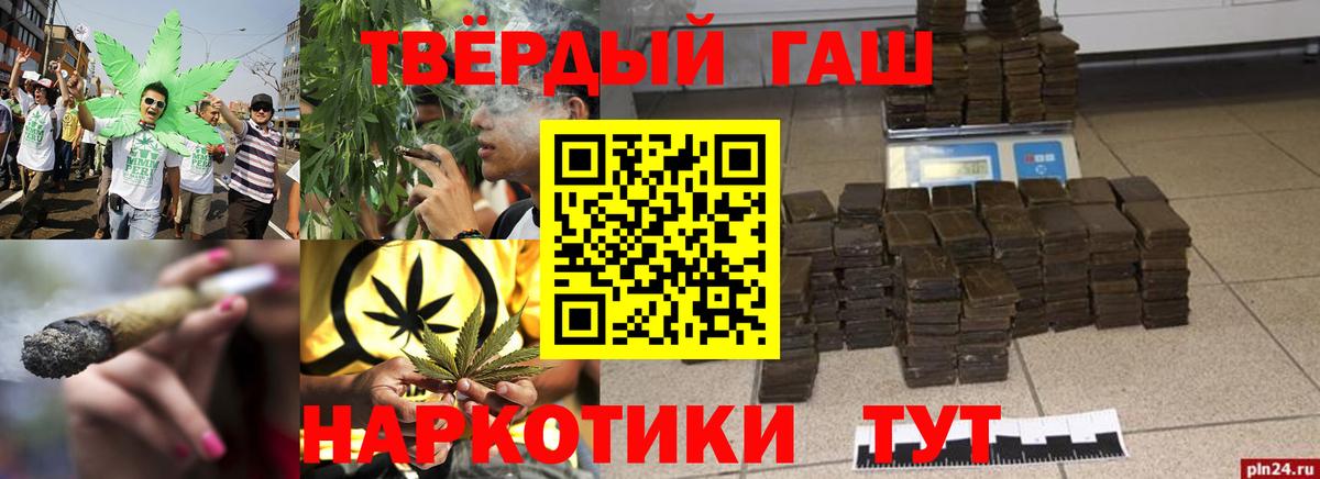 ГАШИШ гарик  ГАШИШ Изолятор  Вход с VPN  Ноябрьск 