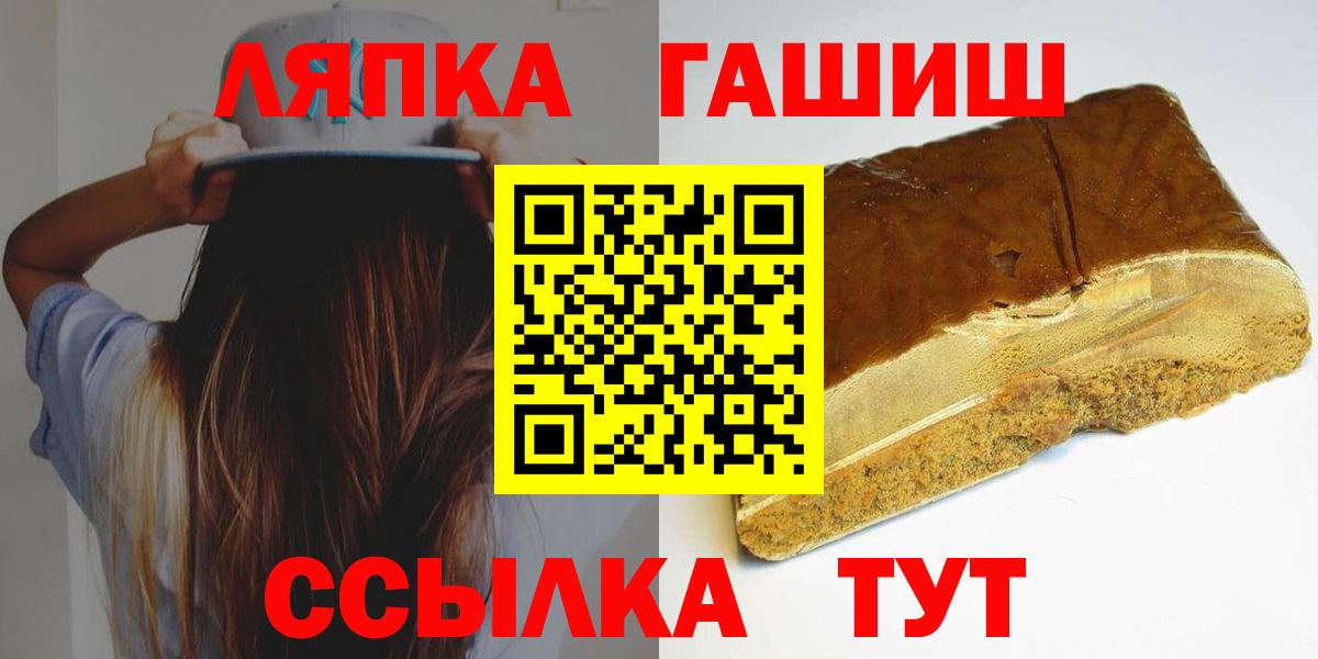 Ноябрьск  Марихуана  Каннабис  Метадон  Гашиш  Cocaine  Меф МЯУ МЯУ кристаллы  Вход с VPN  МЕФ 
