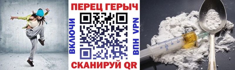 ГЕРОИН Heroin Ноябрьск
