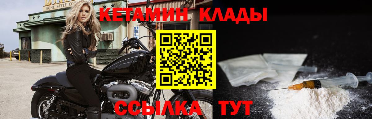 МЕТАМФЕТАМИН Ноябрьск