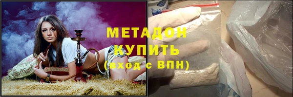 кокс Куйбышев