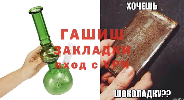 кокс Куйбышев