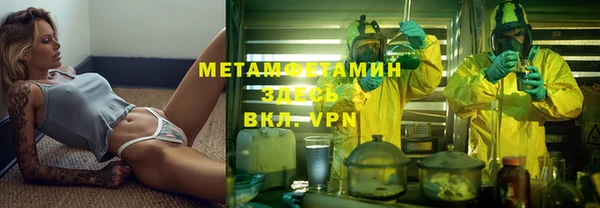 кокс Куйбышев