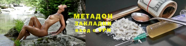 кокс Куйбышев