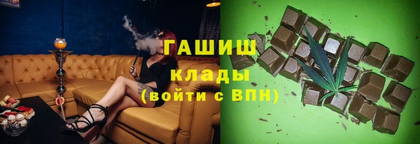 синтетический гашиш Кукмор