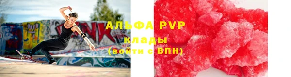 кокаин Магас