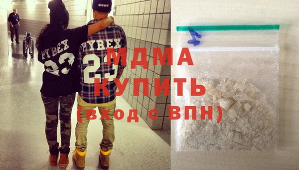 кокс Куйбышев