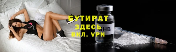 кокс Куйбышев
