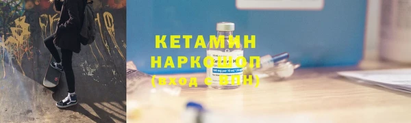 гашик Майский
