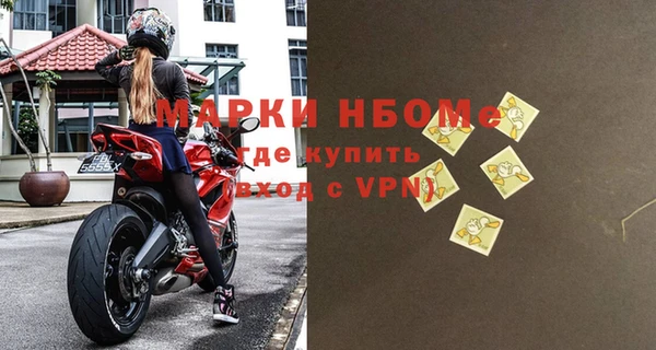 кокс Куйбышев