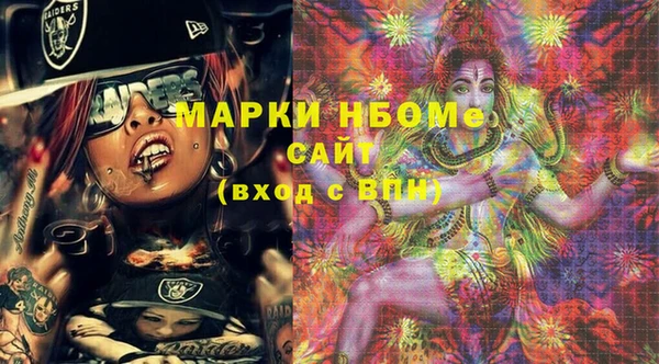 синтетический гашиш Кукмор
