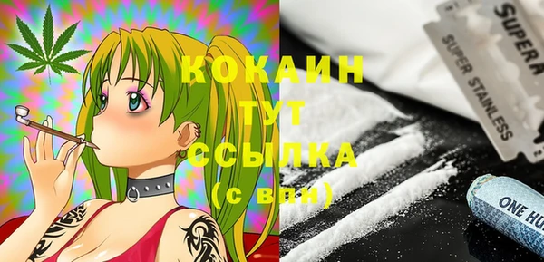 кокс Куйбышев