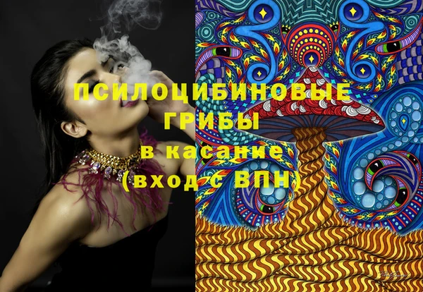 кокаин Магас