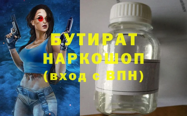 кокс Куйбышев