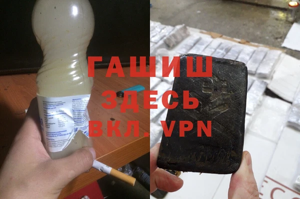 гашик Майский