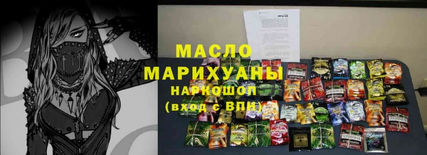 дистиллят марихуана Бугульма