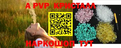 прущая мука Краснознаменск