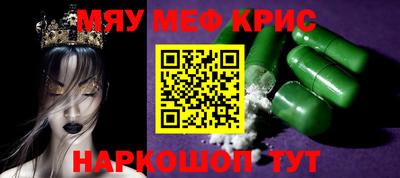 герыч Краснокаменск