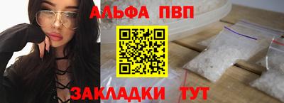 прущая мука Краснознаменск
