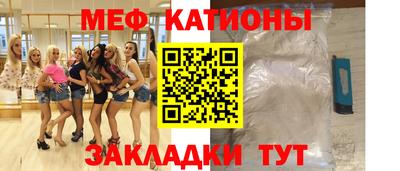 прущая мука Краснознаменск