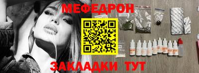 герыч Краснокаменск