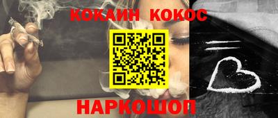 герыч Краснокаменск