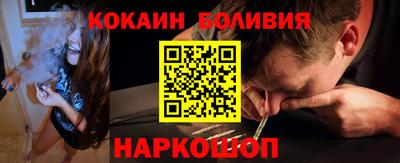 кокс Краснодар