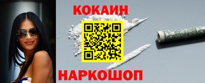 прущая мука Краснознаменск