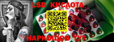 эйфоретик Абинск