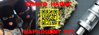 прущая мука Краснознаменск