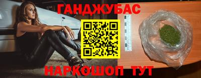 прущая мука Краснознаменск
