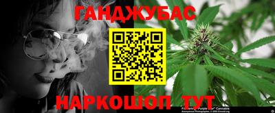 кокс Краснодар