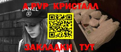 кокс Краснодар