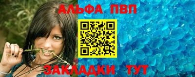 прущая мука Краснознаменск