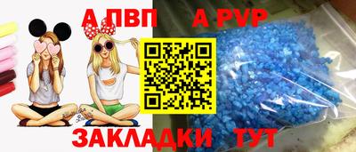 герыч Краснокаменск