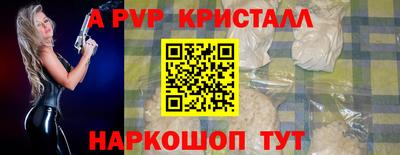 герыч Краснокаменск