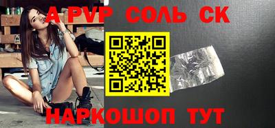 герыч Краснокаменск