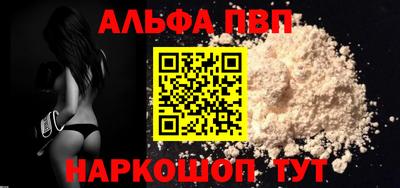 герыч Краснокаменск