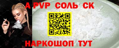 кокс Краснодар